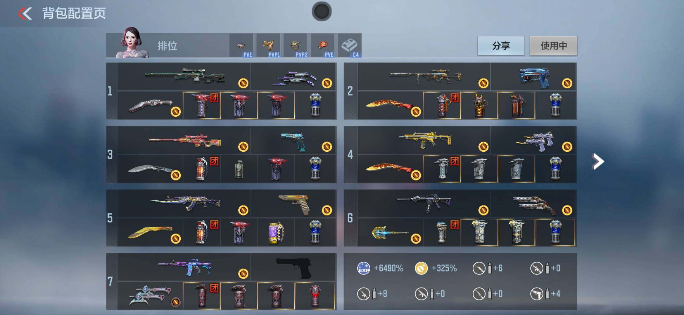 CFMXS366041枪战王者账号详情图4 CFMXS366041枪战王者账号详情图4