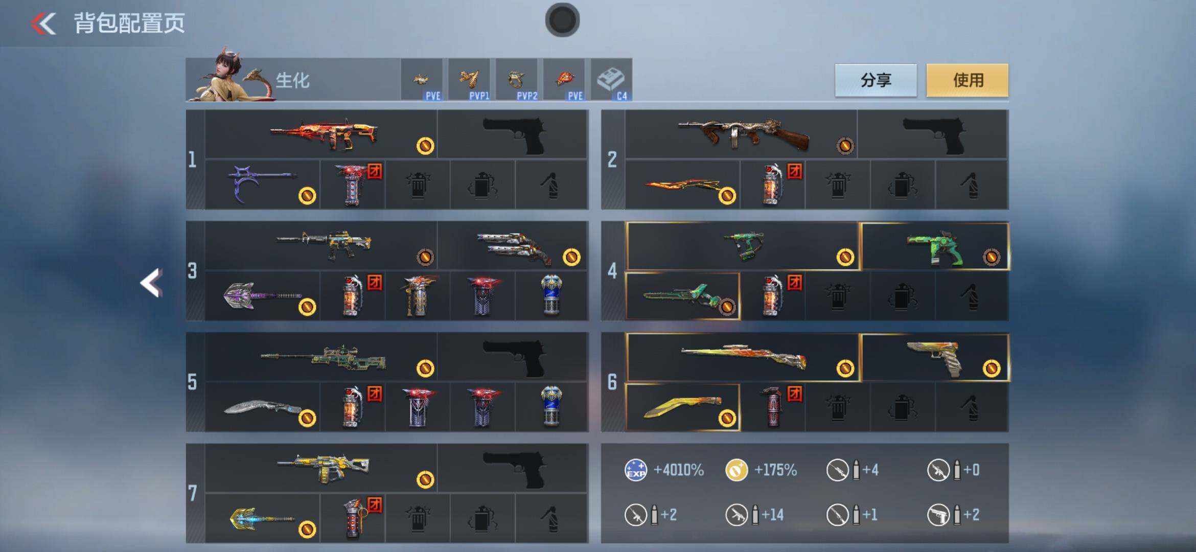 CFMXS366041枪战王者账号详情图5 CFMXS366041枪战王者账号详情图5