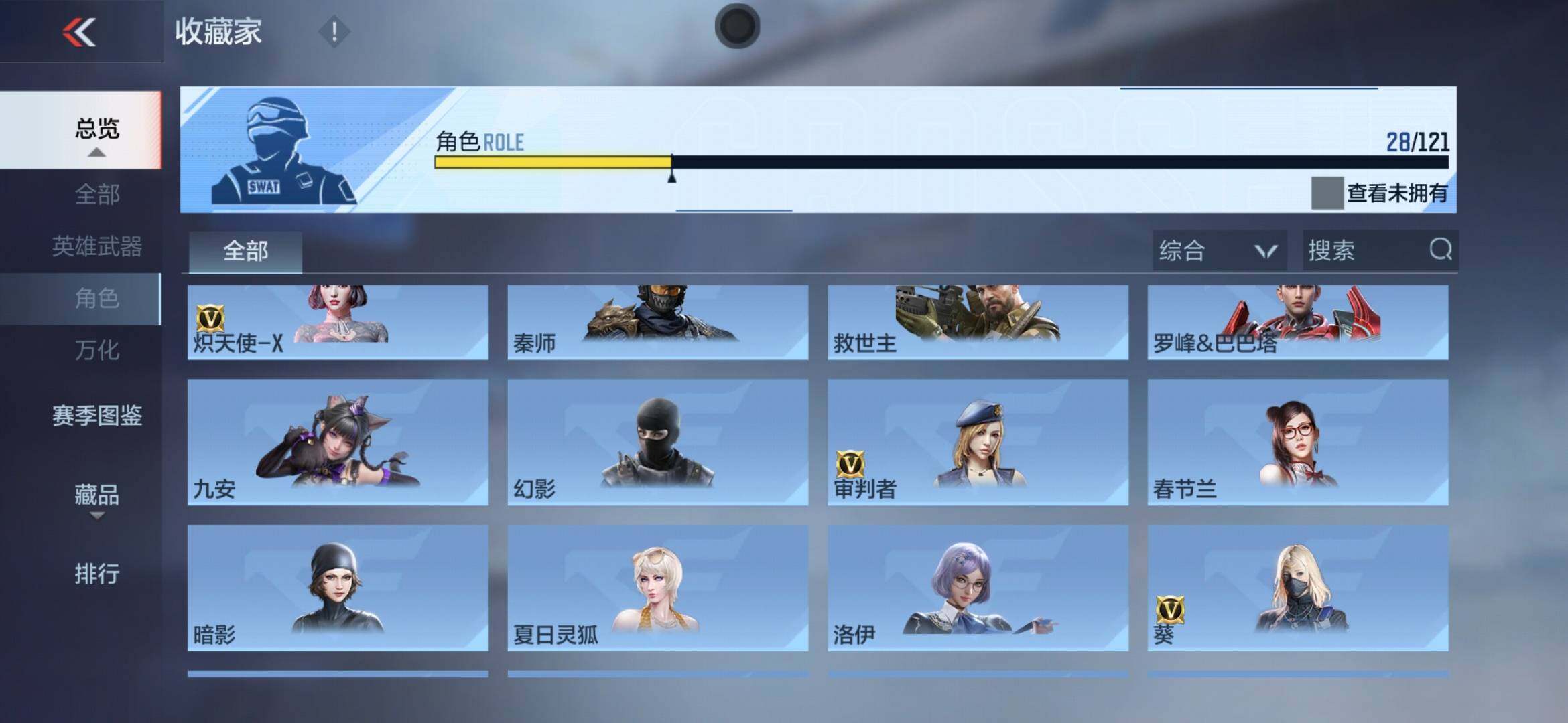 CFMXS366041枪战王者账号详情图22 CFMXS366041枪战王者账号详情图22