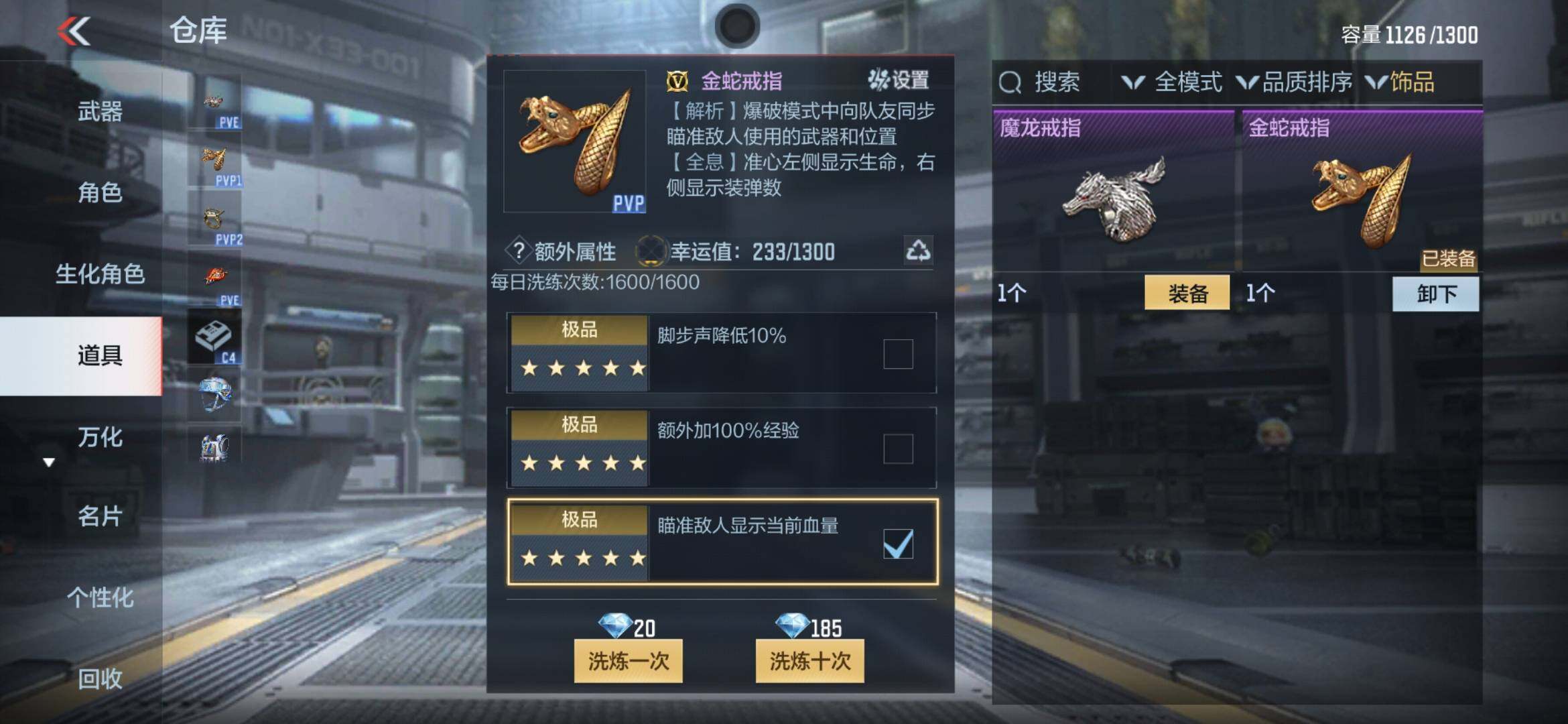 CFMXS366041枪战王者账号详情图32 CFMXS366041枪战王者账号详情图32