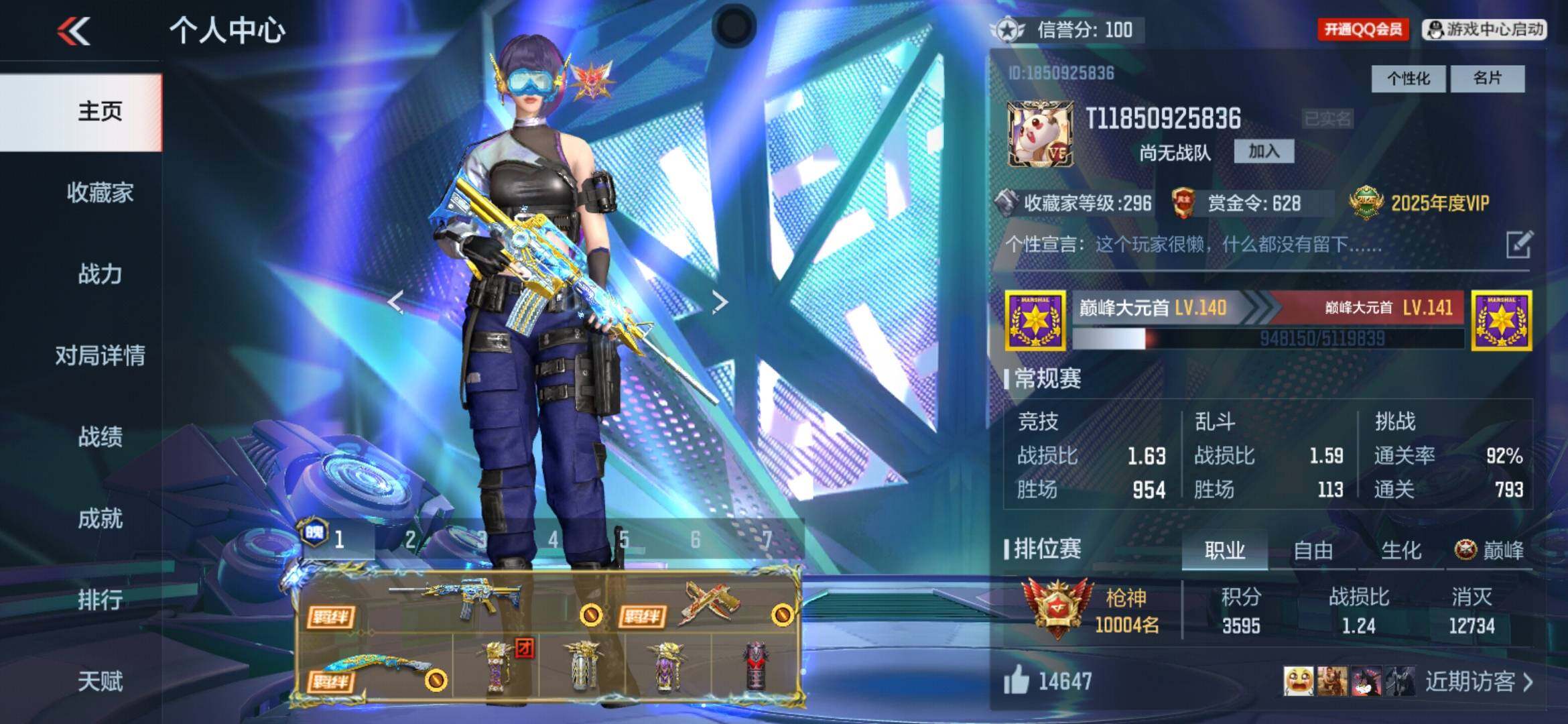 CFMXS368362枪战王者账号详情图2 CFMXS368362枪战王者账号详情图2