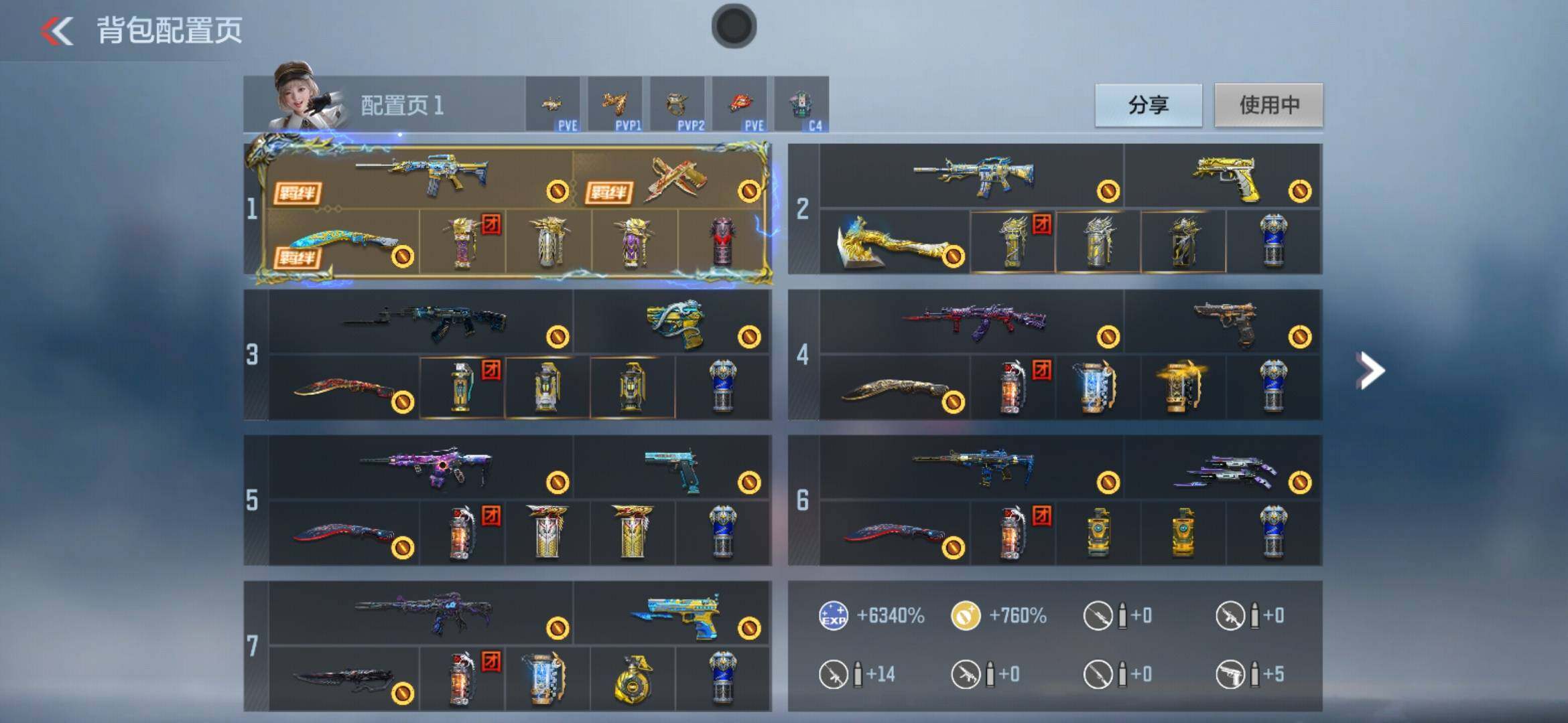 CFMXS368362枪战王者账号详情图4 CFMXS368362枪战王者账号详情图4