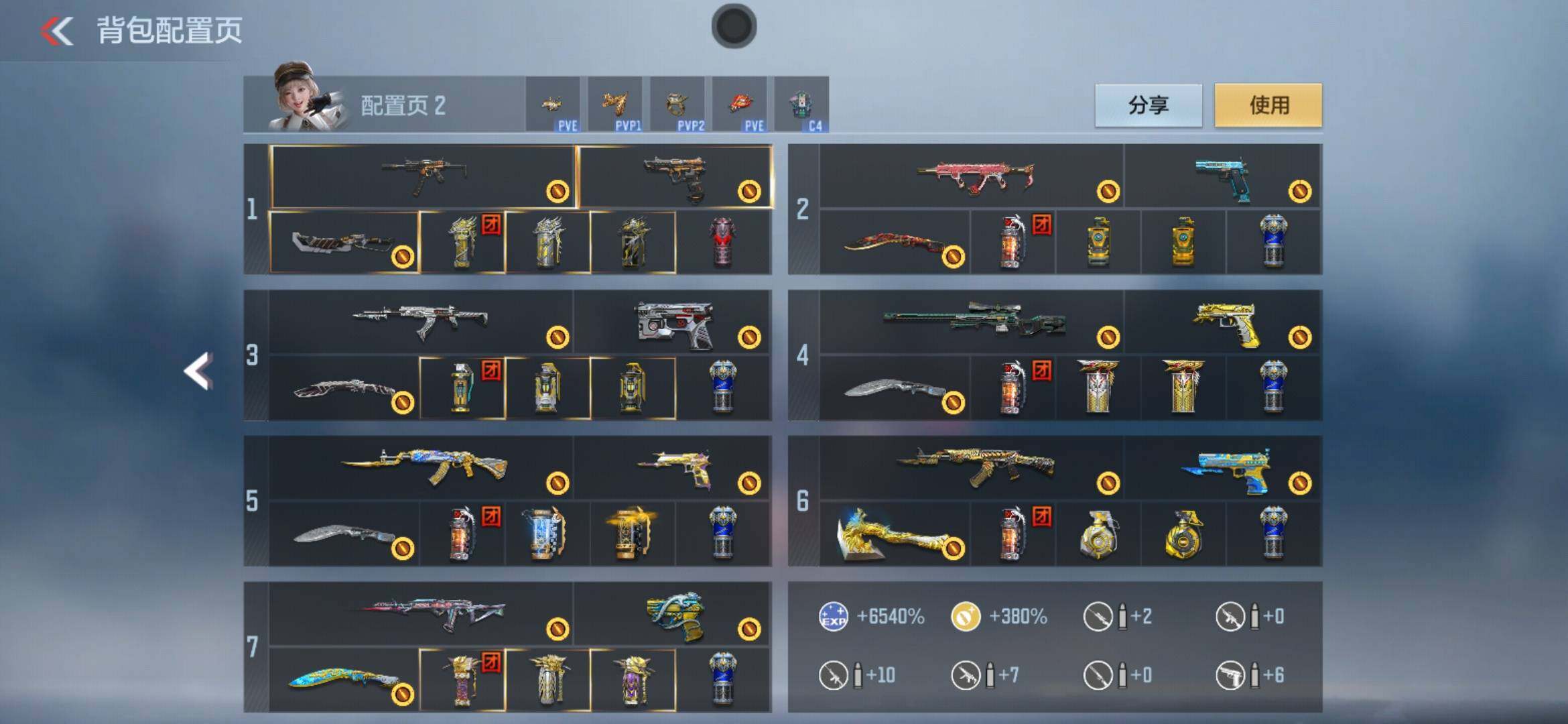 CFMXS368362枪战王者账号详情图5 CFMXS368362枪战王者账号详情图5