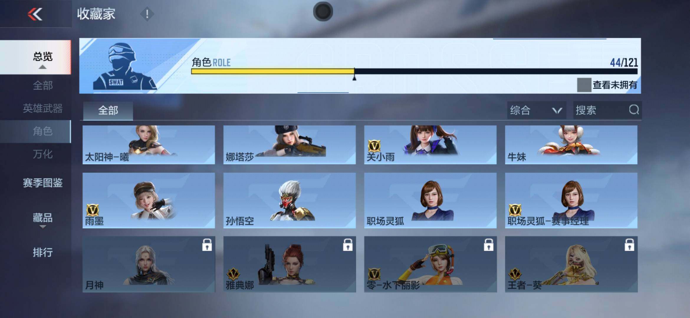 CFMXS368362枪战王者账号详情图27 CFMXS368362枪战王者账号详情图27