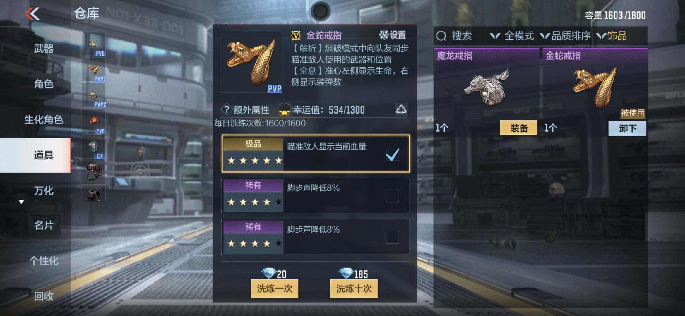 CFMXS368362枪战王者账号详情图39 CFMXS368362枪战王者账号详情图39