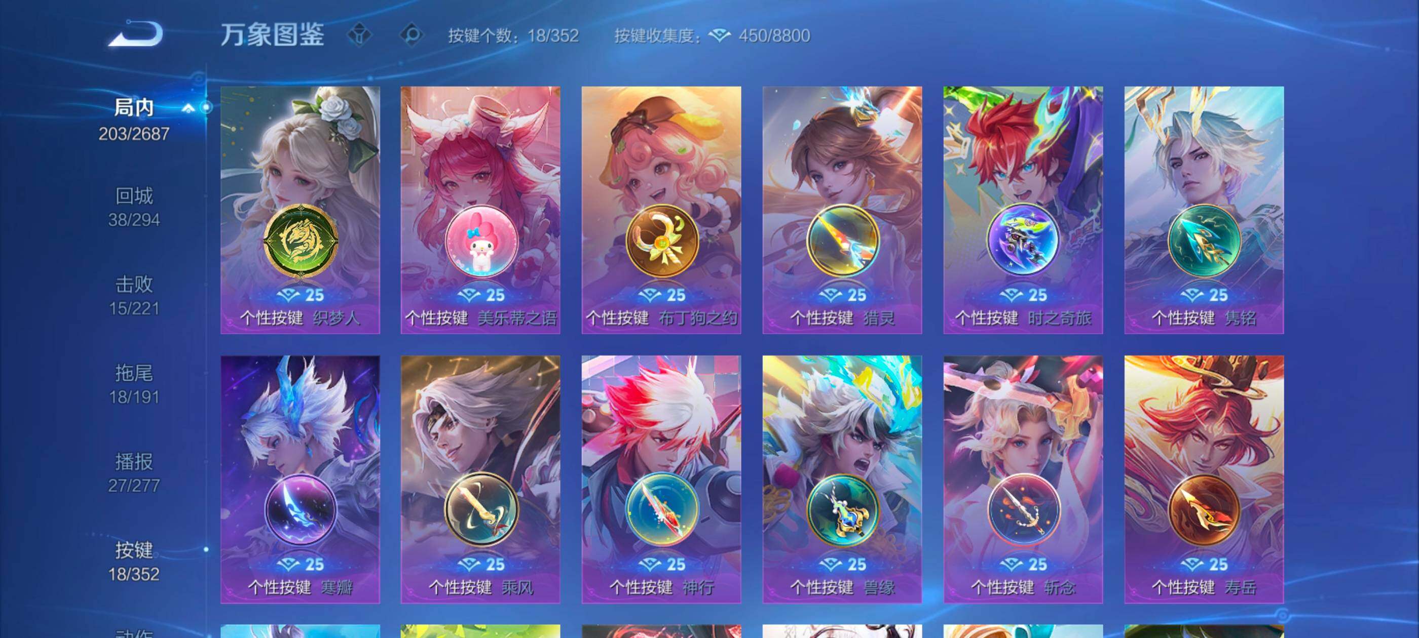 WZCMW3352909王者荣耀账号详情图15