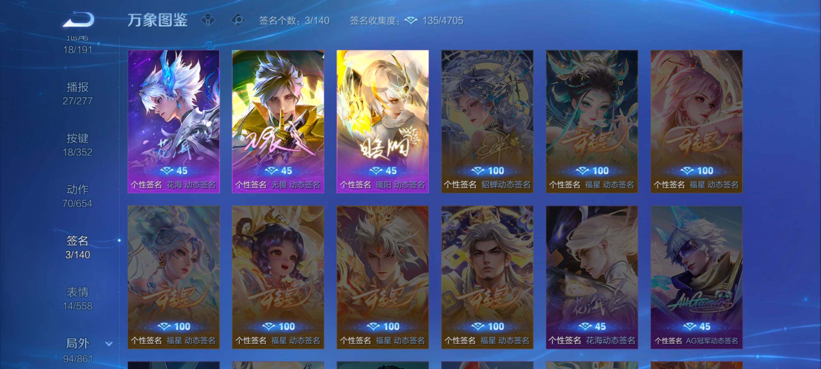 WZCMW3352909王者荣耀账号详情图16