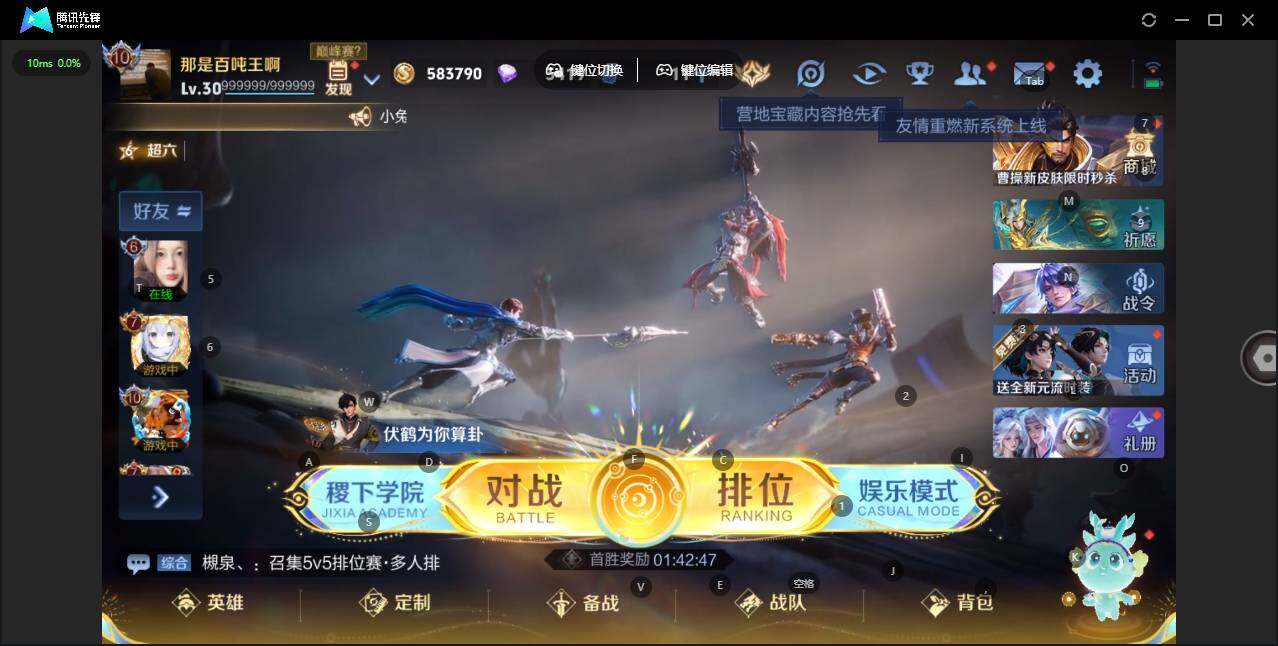 WZLE3356707王者荣耀账号详情图8 WZLE3356707王者荣耀账号详情图8