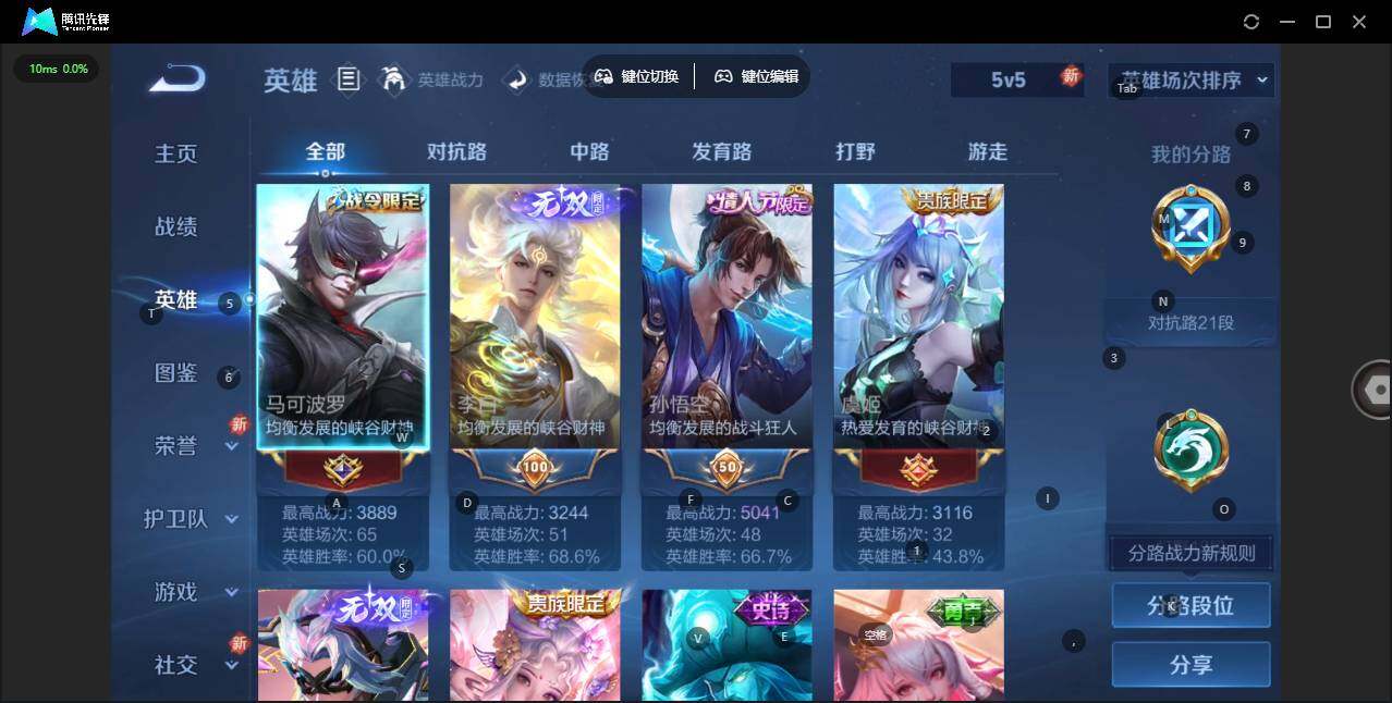 WZLE3356707王者荣耀账号详情图10 WZLE3356707王者荣耀账号详情图10