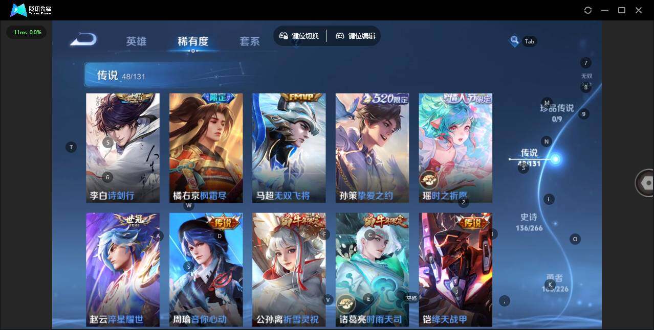 WZLE3356707王者荣耀账号详情图15 WZLE3356707王者荣耀账号详情图15