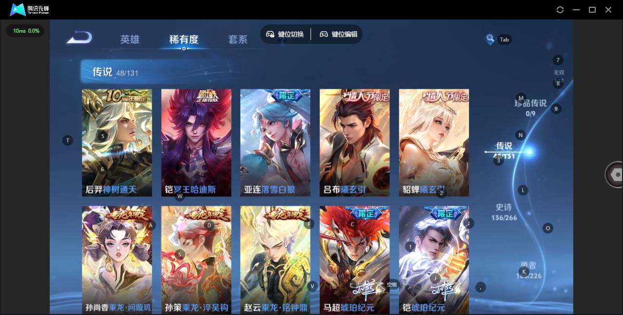 WZLE3356707王者荣耀账号详情图16 WZLE3356707王者荣耀账号详情图16