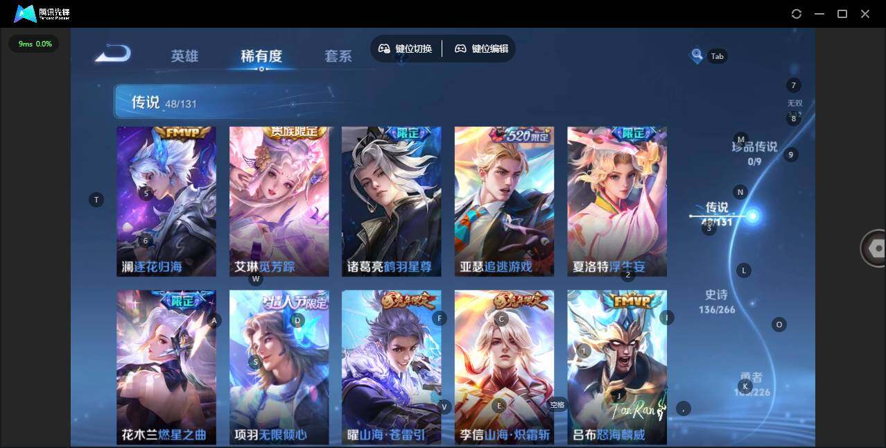 WZLE3356707王者荣耀账号详情图17 WZLE3356707王者荣耀账号详情图17