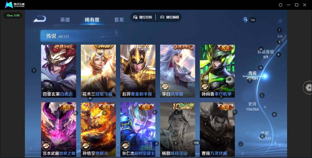 WZLE3356707王者荣耀账号详情图19 WZLE3356707王者荣耀账号详情图19