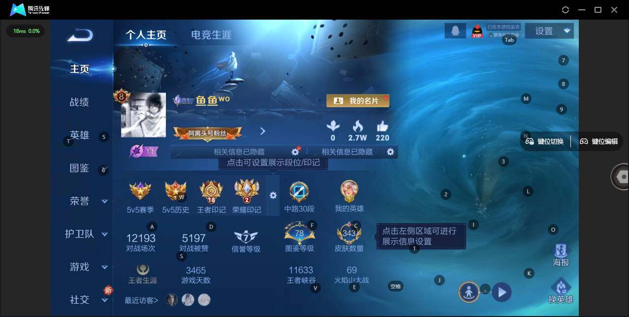 WZLX3358214王者荣耀账号详情图8 WZLX3358214王者荣耀账号详情图8