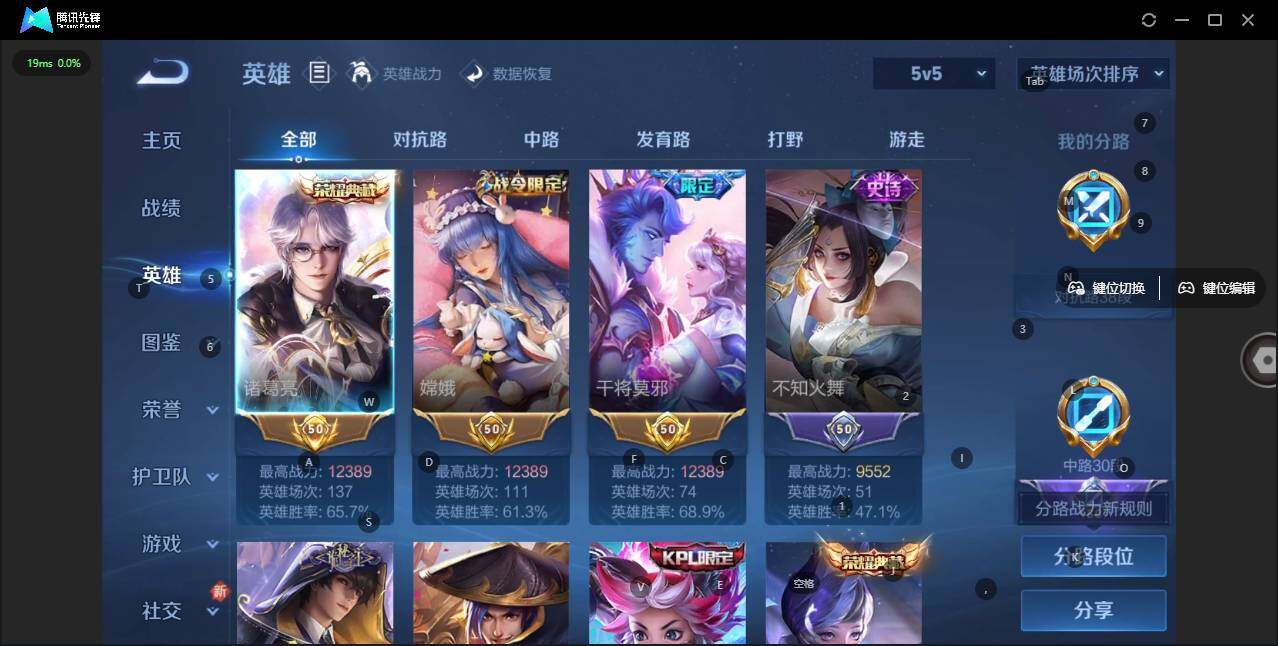 WZLX3358214王者荣耀账号详情图9 WZLX3358214王者荣耀账号详情图9