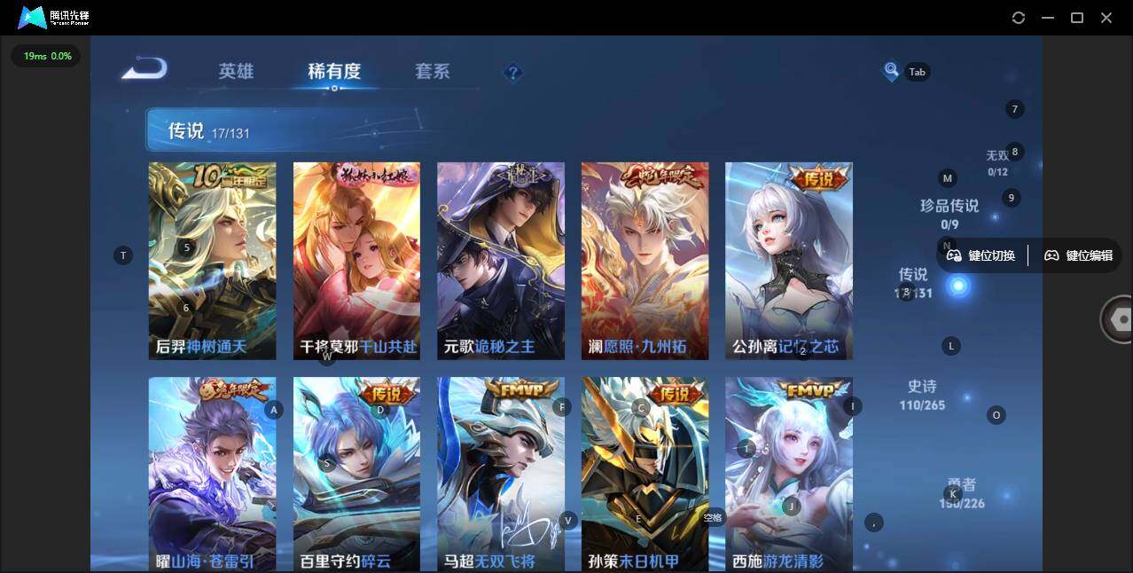 WZLX3358214王者荣耀账号详情图13 WZLX3358214王者荣耀账号详情图13