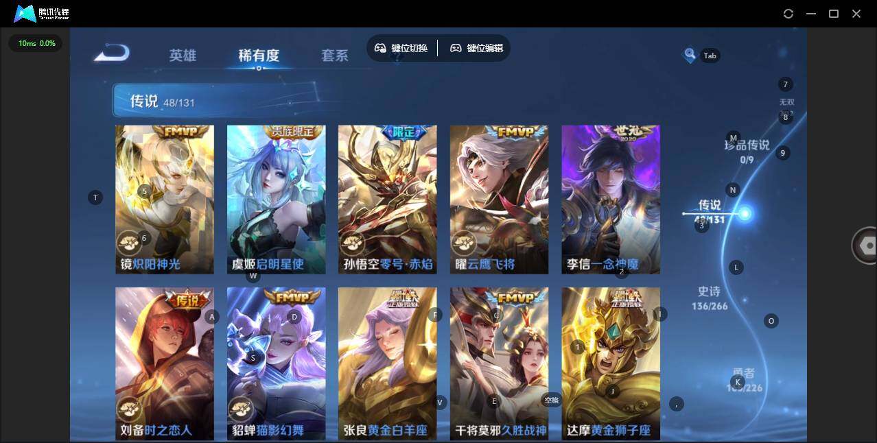 WZLE3356707王者荣耀账号详情图18 WZLE3356707王者荣耀账号详情图18