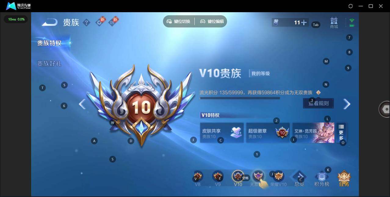 WZLE3356707王者荣耀账号详情图20 WZLE3356707王者荣耀账号详情图20