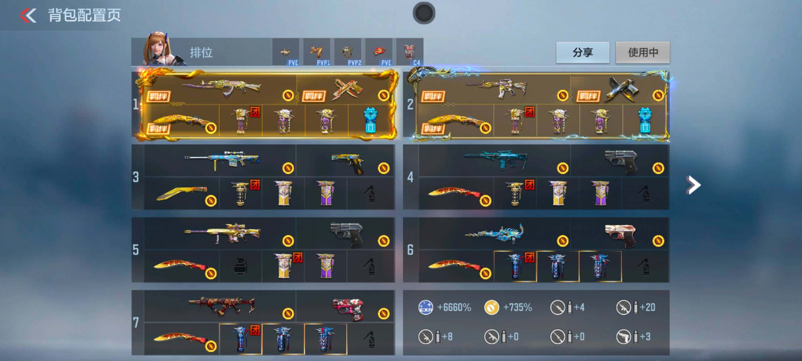 CFMXS368424枪战王者账号详情图4 CFMXS368424枪战王者账号详情图4