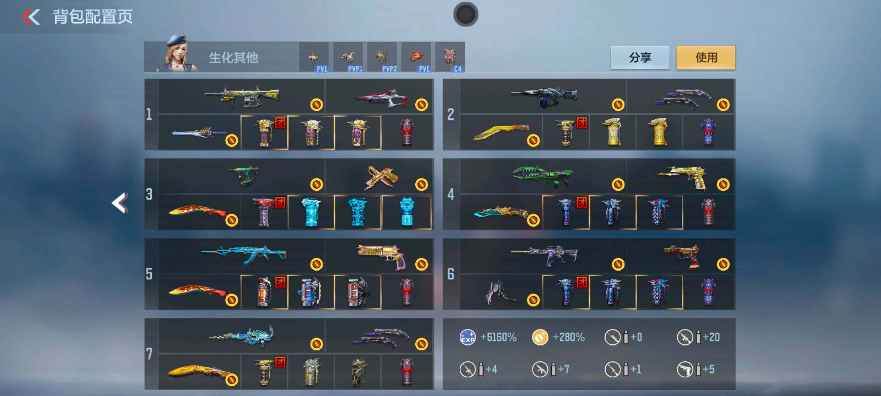 CFMXS368424枪战王者账号详情图5 CFMXS368424枪战王者账号详情图5