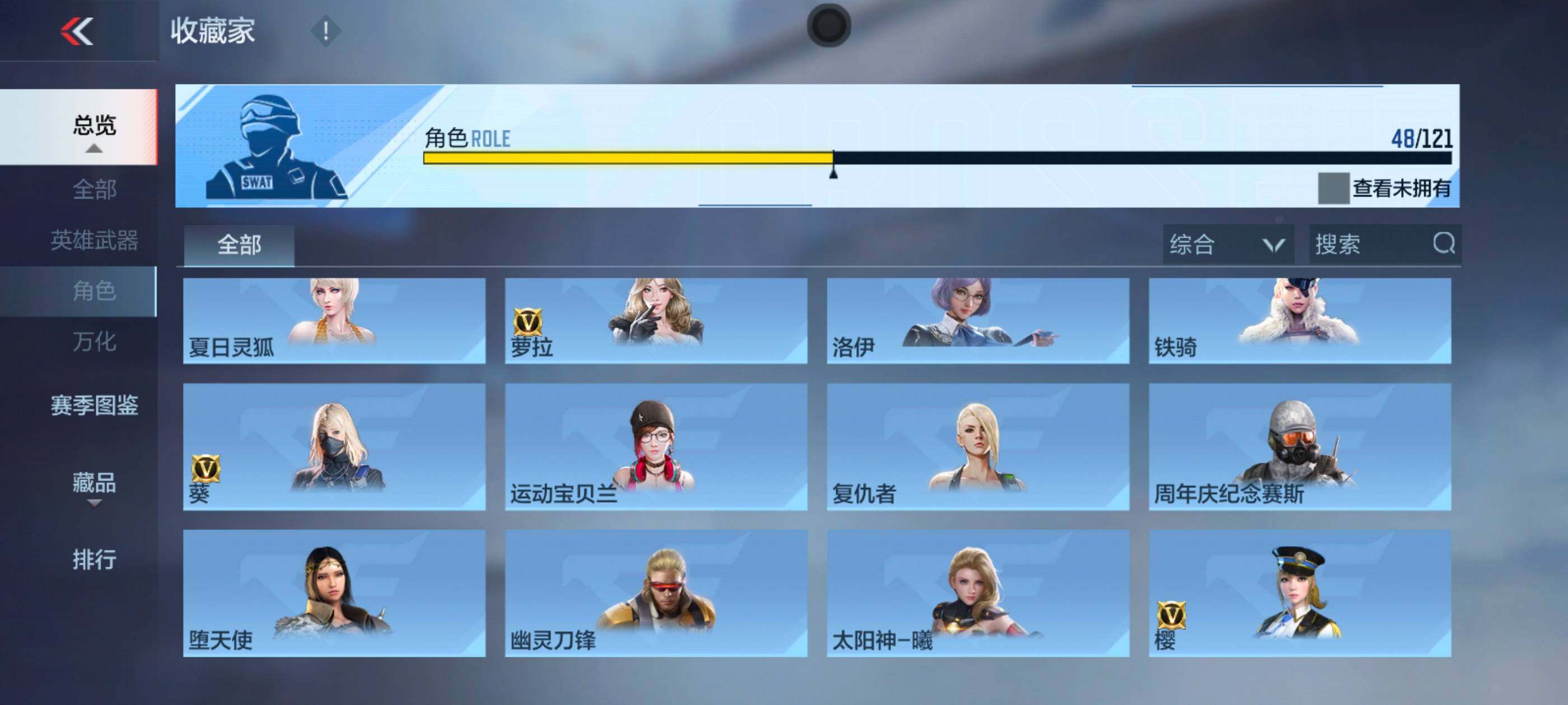 CFMXS368424枪战王者账号详情图28 CFMXS368424枪战王者账号详情图28