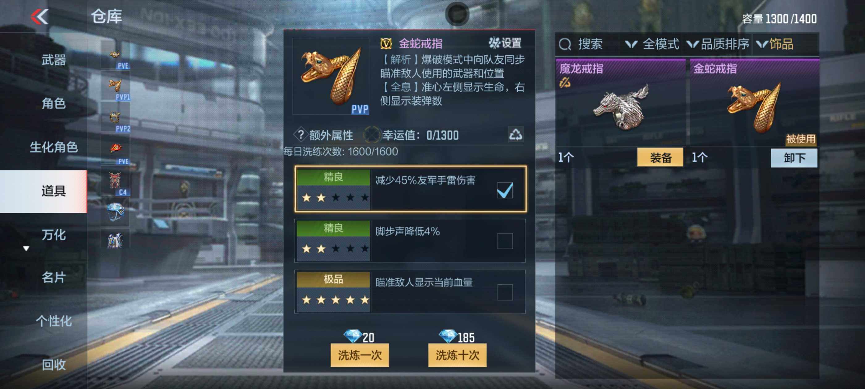 CFMXS368424枪战王者账号详情图46 CFMXS368424枪战王者账号详情图46