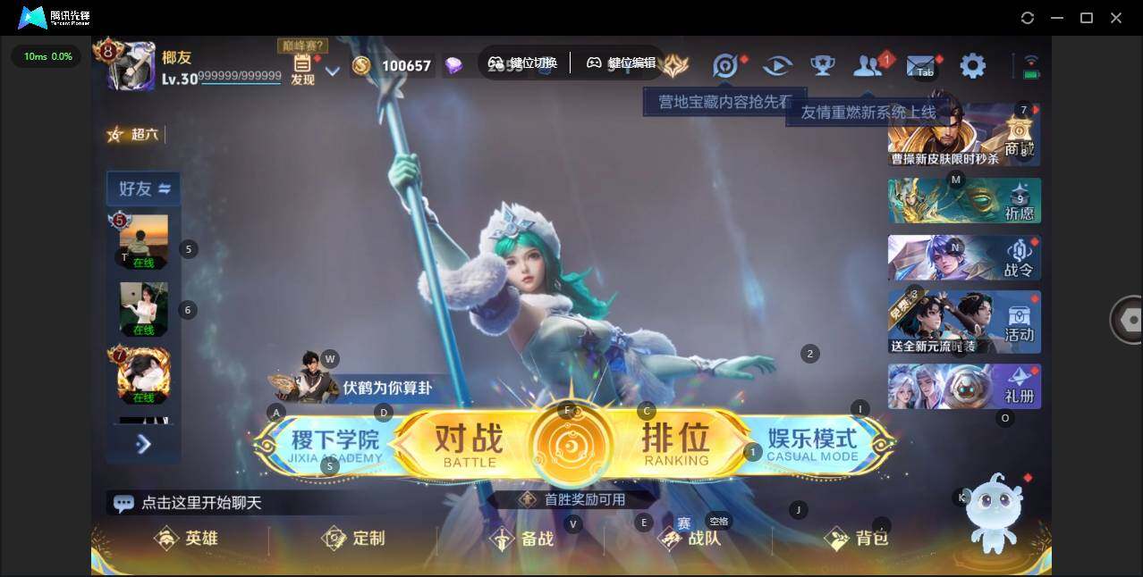 WZLE3356706王者荣耀账号详情图4