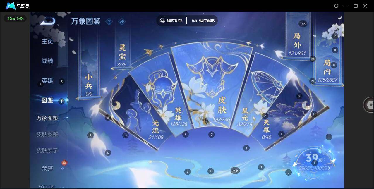 WZLE3356706王者荣耀账号详情图7