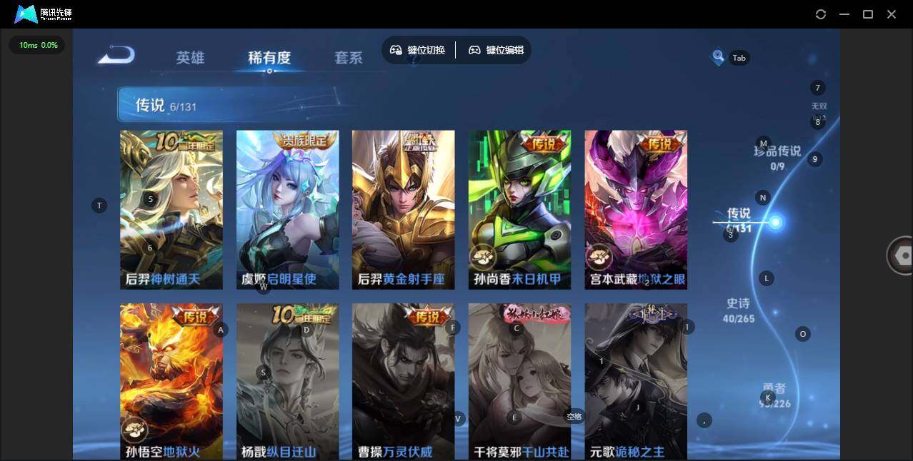 WZLE3356706王者荣耀账号详情图10