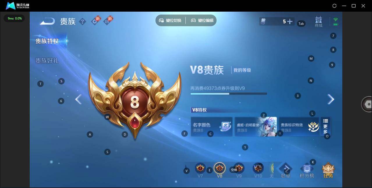 WZLE3356706王者荣耀账号详情图11