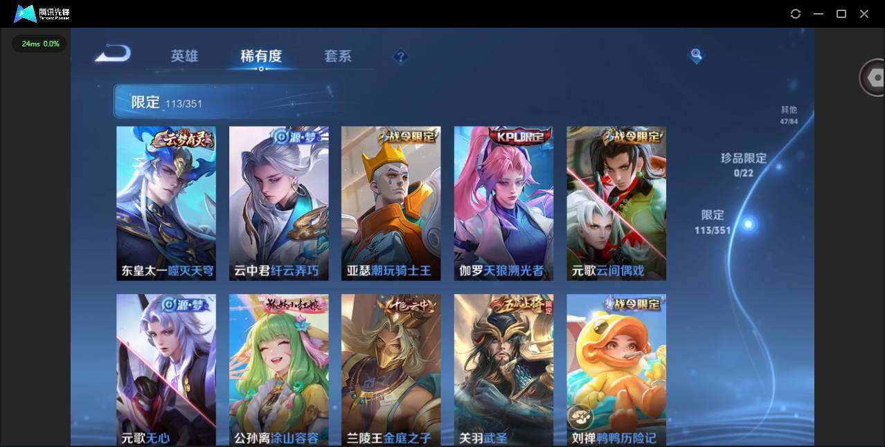 WZCMW3366122王者荣耀账号详情图12