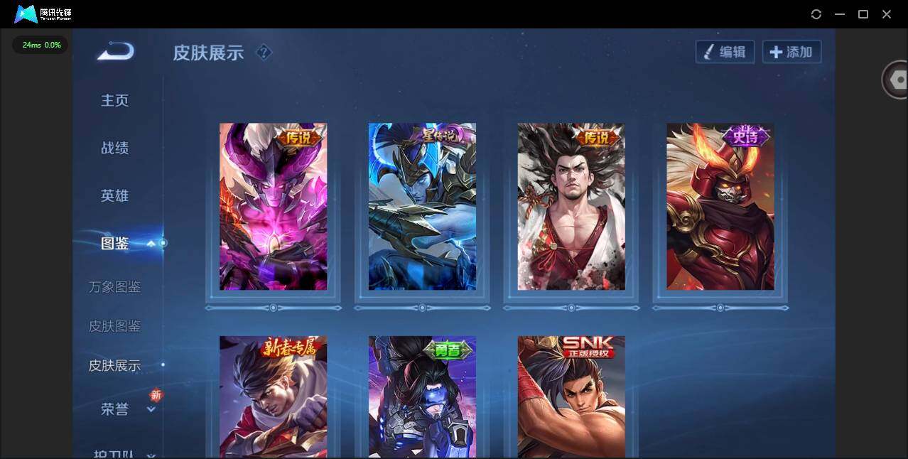 WZCMW3366122王者荣耀账号详情图4