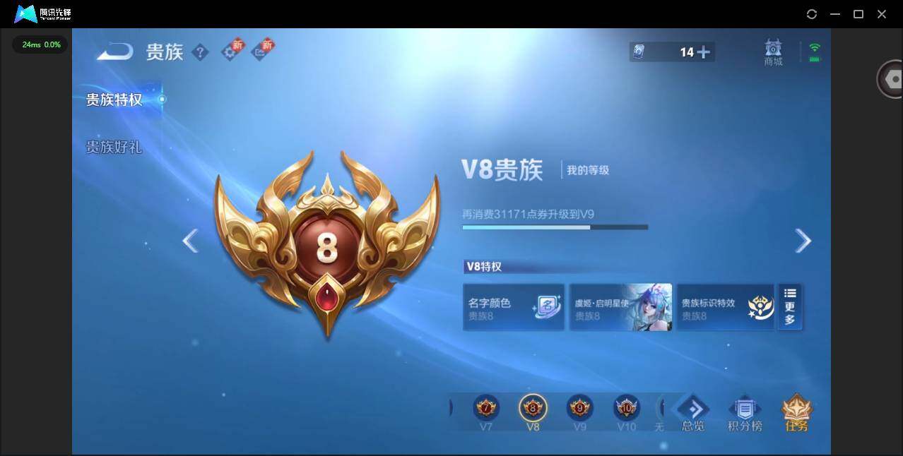 WZCMW3366122王者荣耀账号详情图18