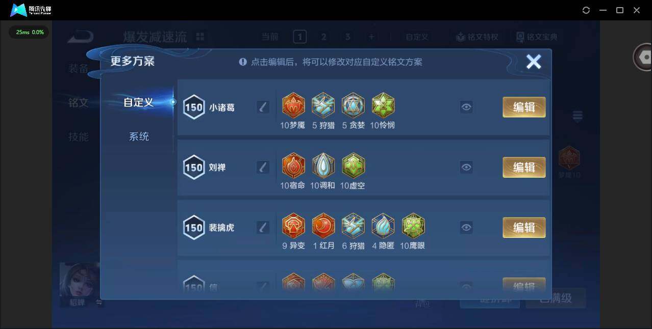 WZCMW3366122王者荣耀账号详情图16