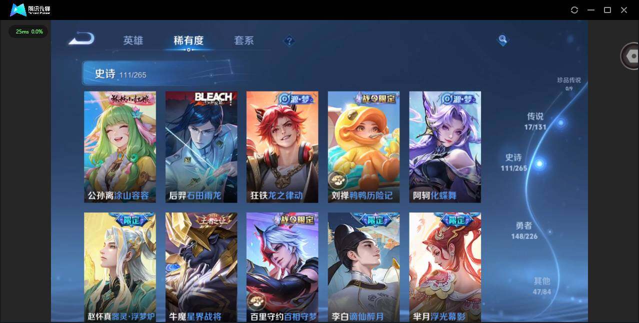 WZCMW3366122王者荣耀账号详情图13