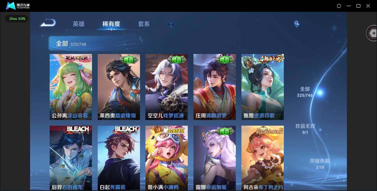 WZCMW3366122王者荣耀账号详情图14