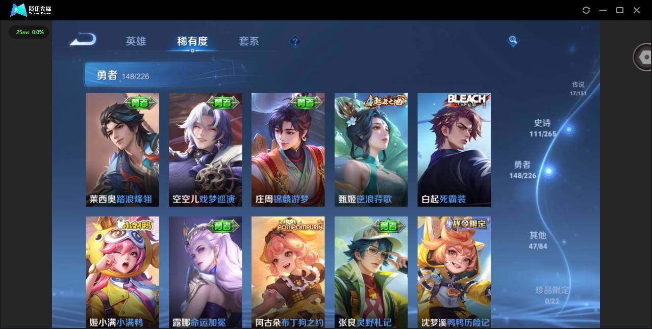 WZCMW3366122王者荣耀账号详情图15