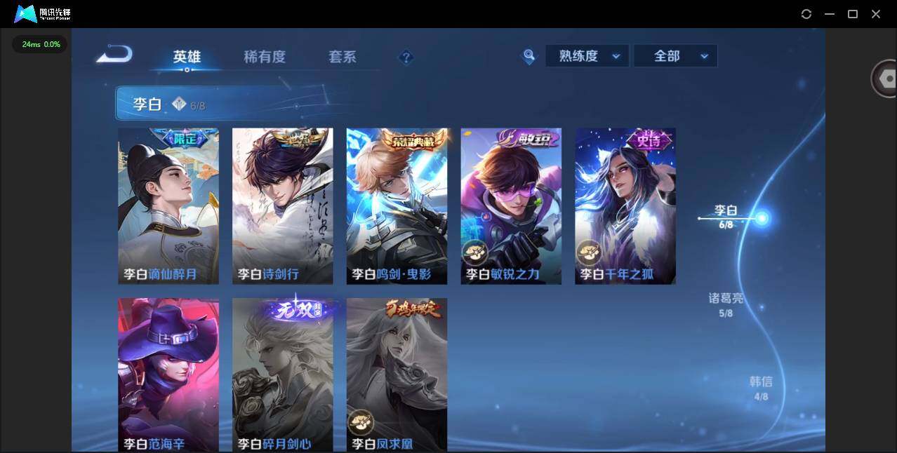 WZCMW3366122王者荣耀账号详情图7