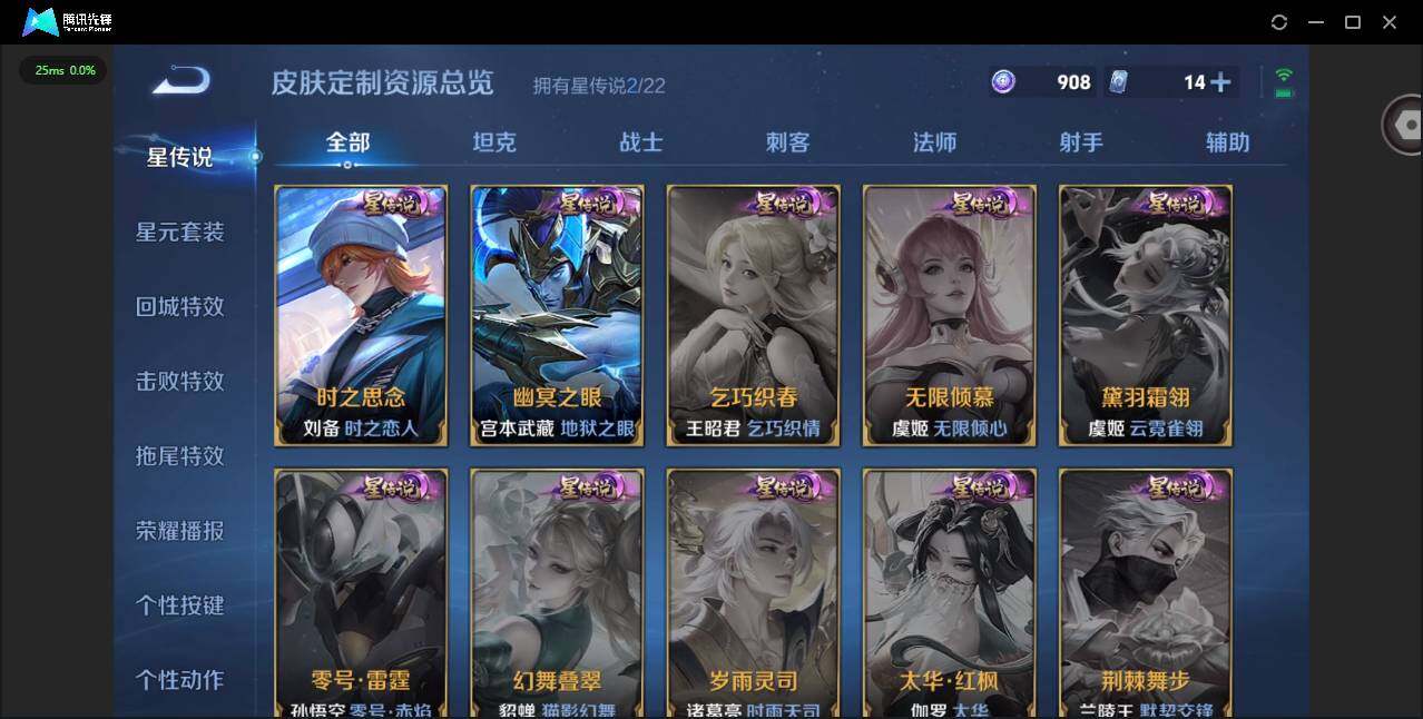 WZCMW3366122王者荣耀账号详情图10