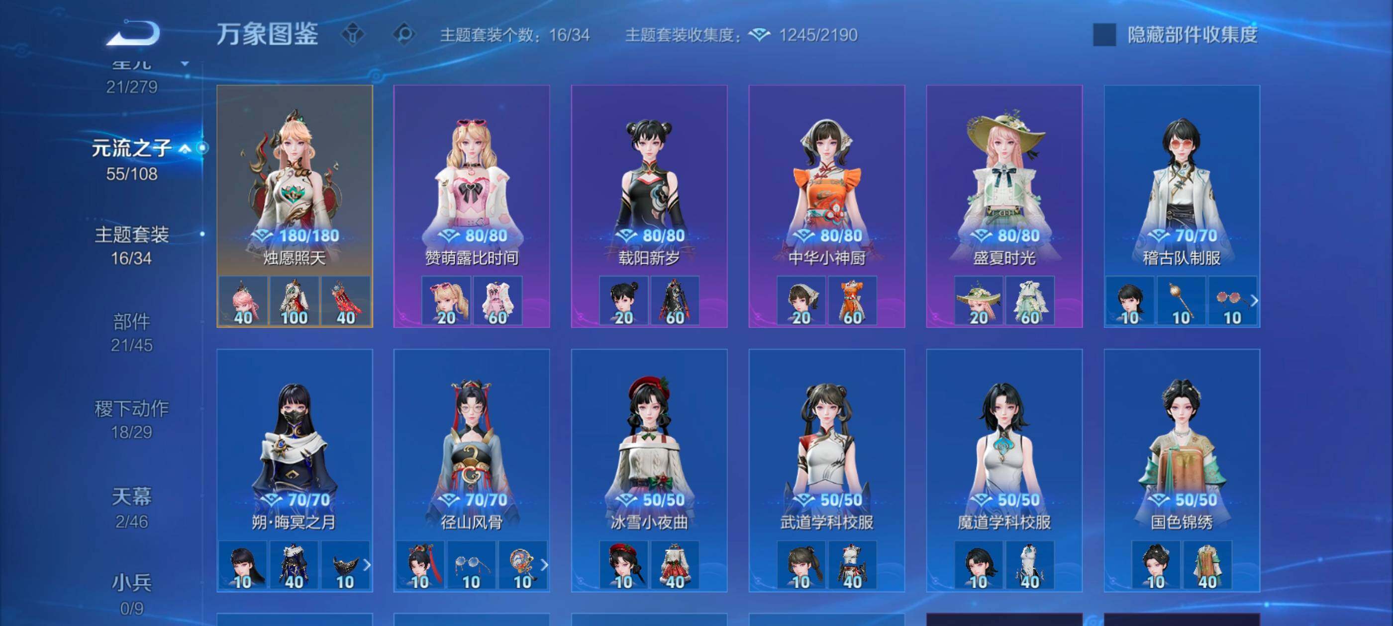 WZCMW3352902王者荣耀账号详情图14