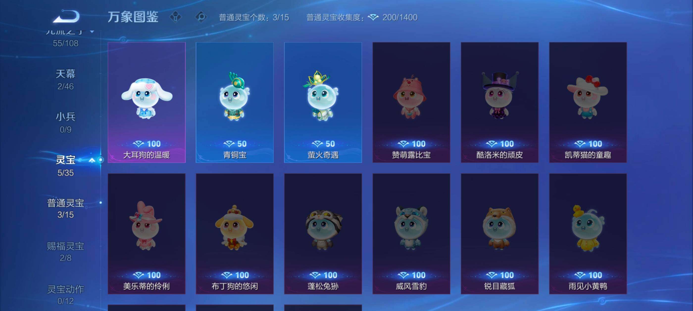 WZCMW3352902王者荣耀账号详情图16