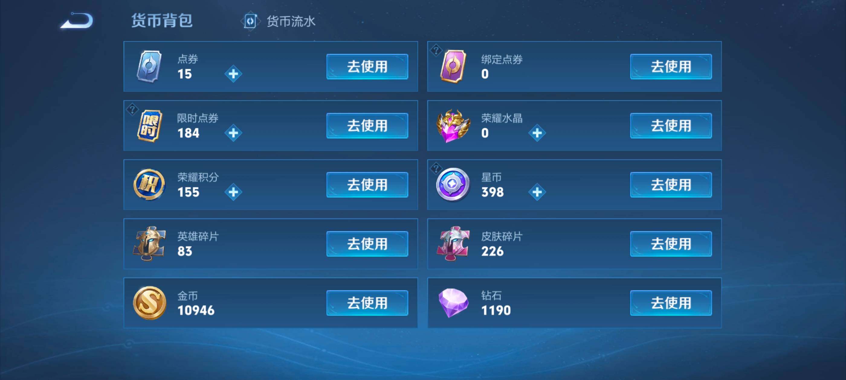 WZCMW3352902王者荣耀账号详情图21