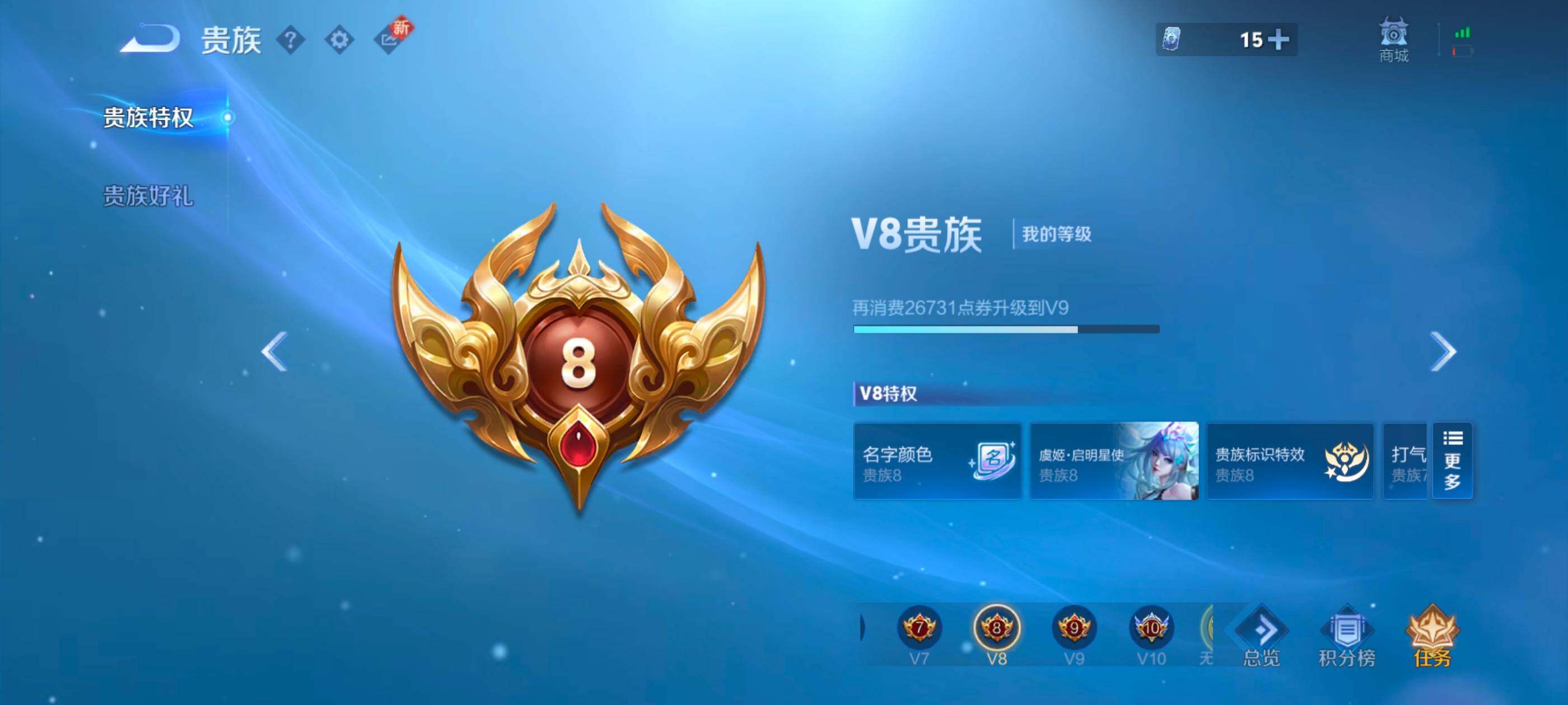 WZCMW3352902王者荣耀账号详情图22