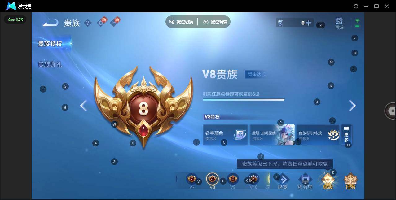 WZLX3382177王者荣耀账号详情图15