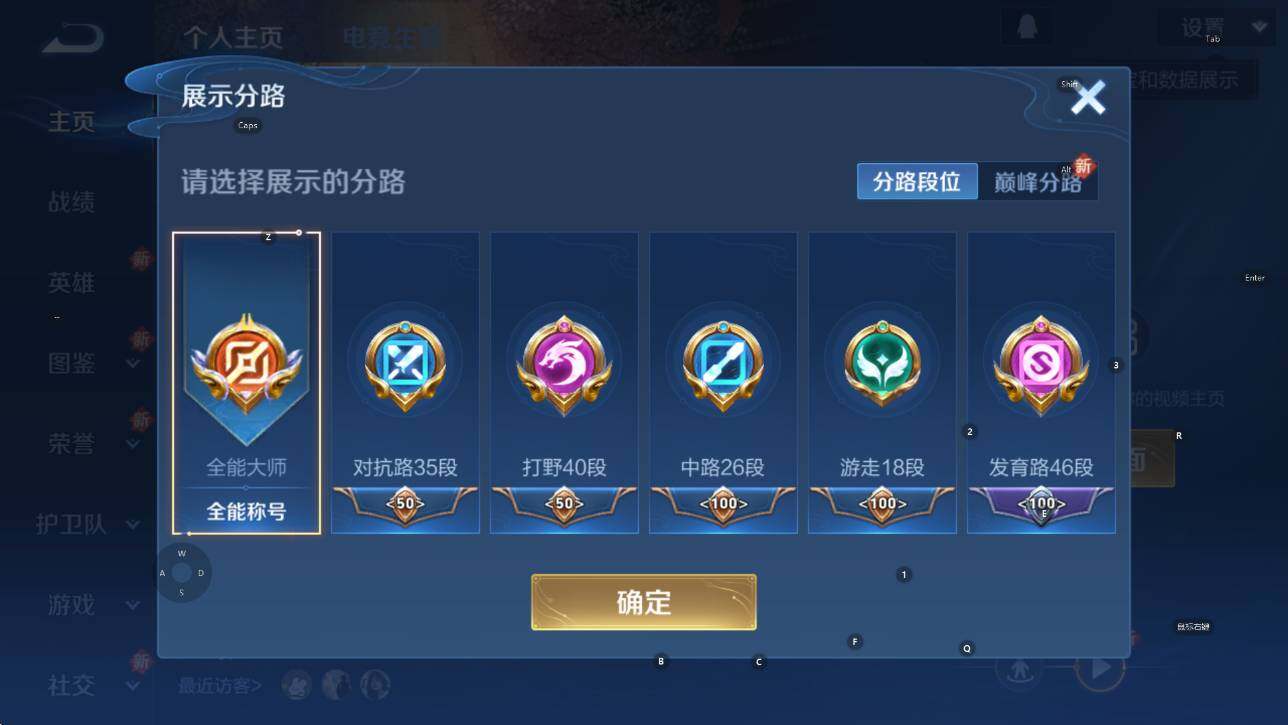 WZCMW3352901王者荣耀账号详情图12 WZCMW3352901王者荣耀账号详情图12