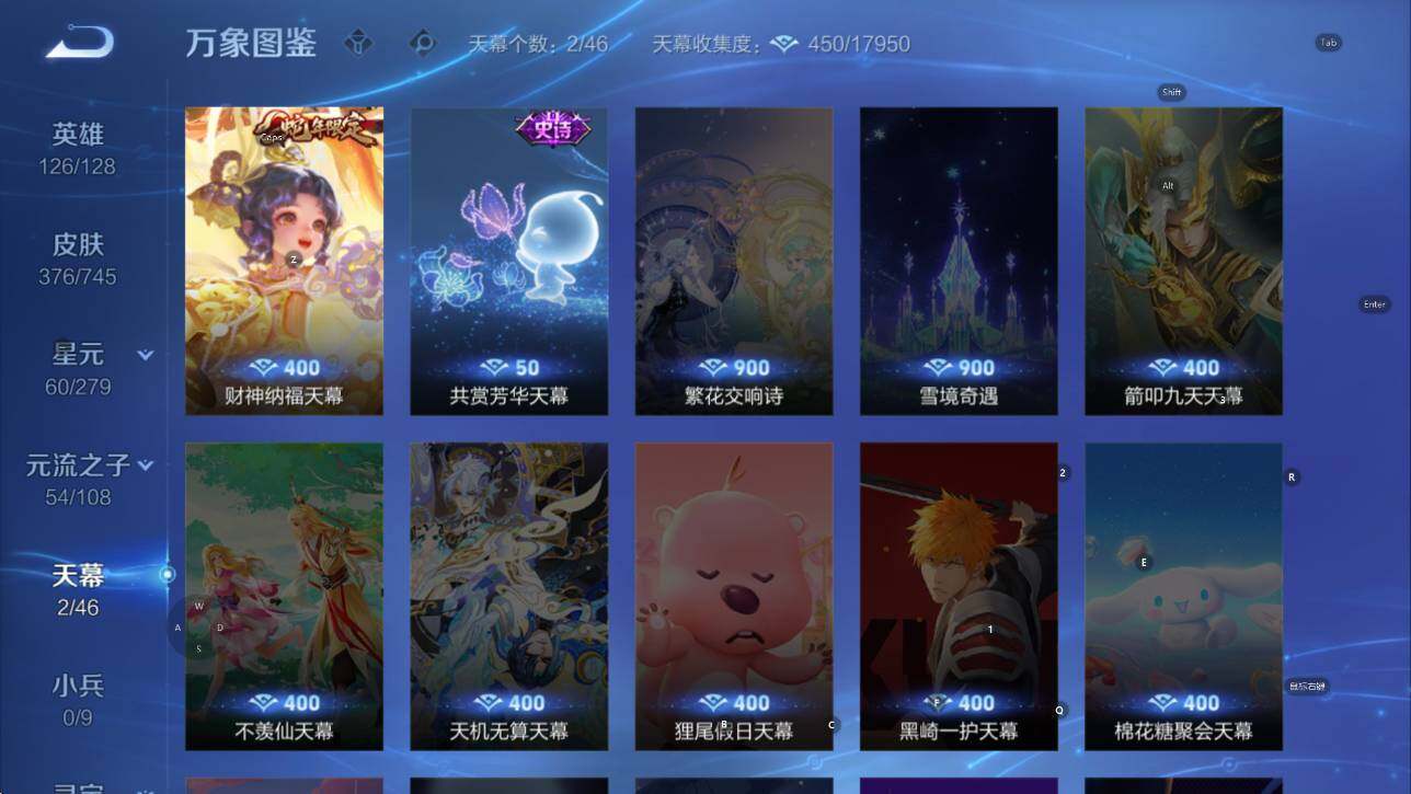 WZCMW3352901王者荣耀账号详情图14 WZCMW3352901王者荣耀账号详情图14