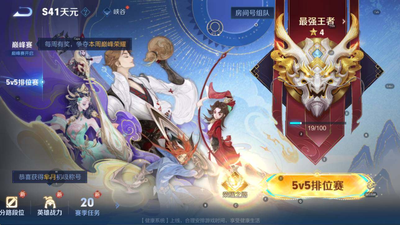 WZCMW3352901王者荣耀账号详情图16 WZCMW3352901王者荣耀账号详情图16