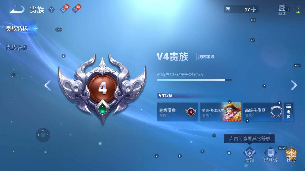 WZCMW3352912王者荣耀账号详情图4