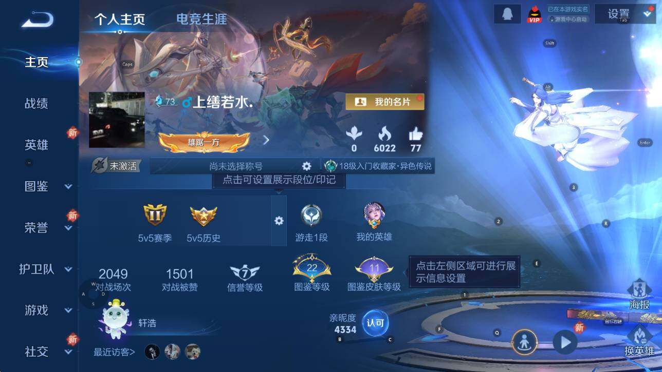 WZCMW3352912王者荣耀账号详情图5