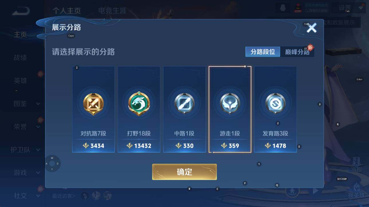 WZCMW3352912王者荣耀账号详情图6